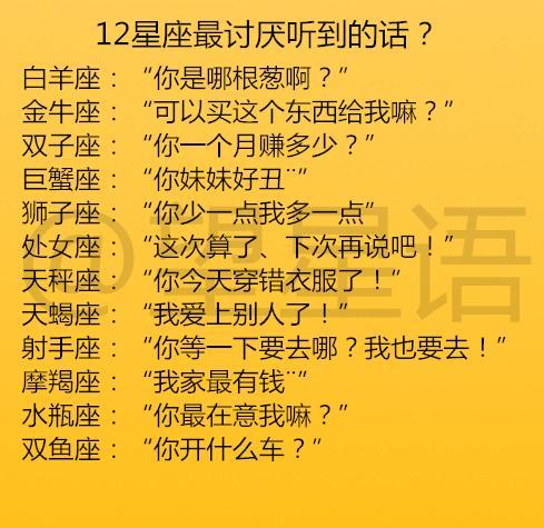 金牛座今年多少岁，金牛座今年几岁了