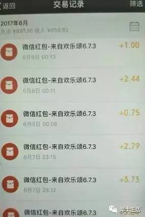 微信群不能抢红包是什么原因：微信群里不能抢红包怎么办