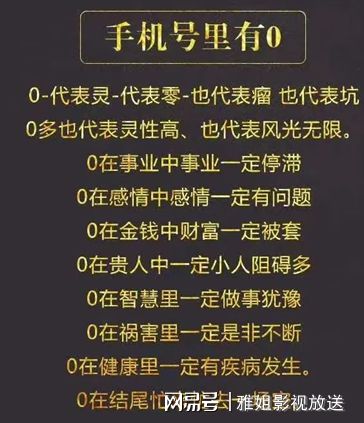 算命的说婚姻动了什么意思是什么