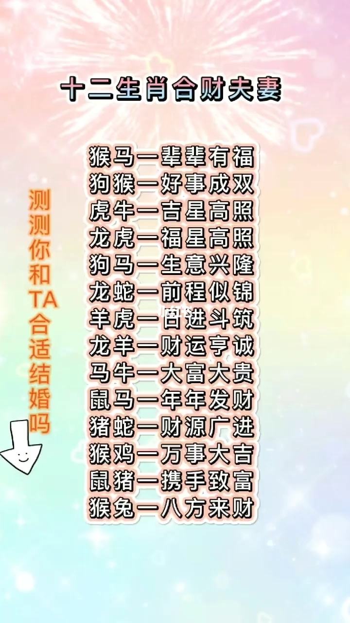 什么八字的人嗜睡