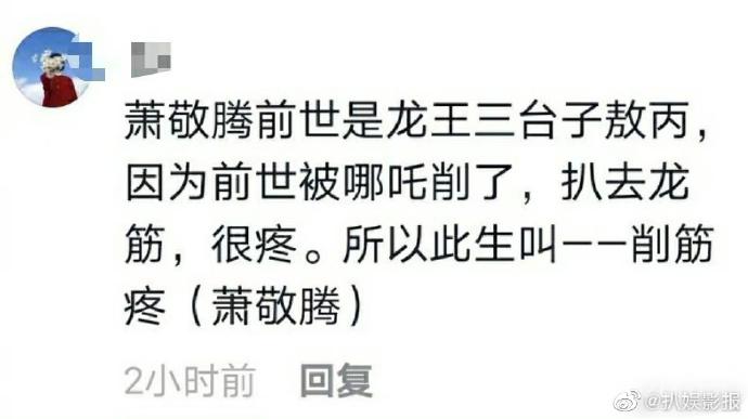 说： 今生的妻子，前世你埋的人，来还未报的恩。今生的儿子，前世你的，来追未还的债。今生的女儿，