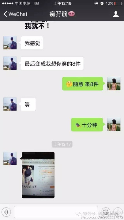 2、网上吸引男生的搭讪语:什么样的搭讪语能吸引男人?