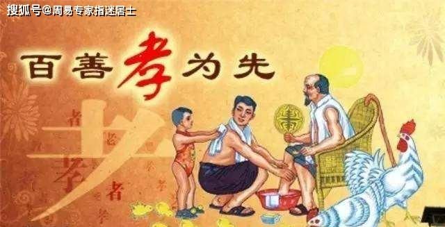 八字子女缘分深什么意思