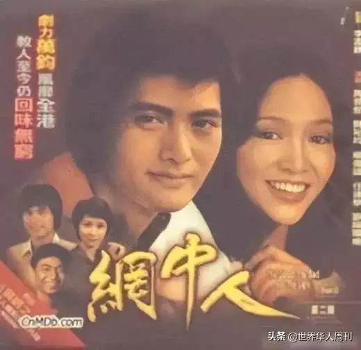 979属羊人命里带二婚，1979属什么生肖"