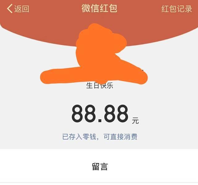 感谢老公生日红包的朋友圈：谢谢老公的生日红包的经典语句