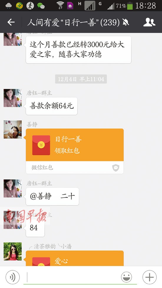 结婚去不了发微信红包不领：朋友结婚，去不了，发微信红包好吗