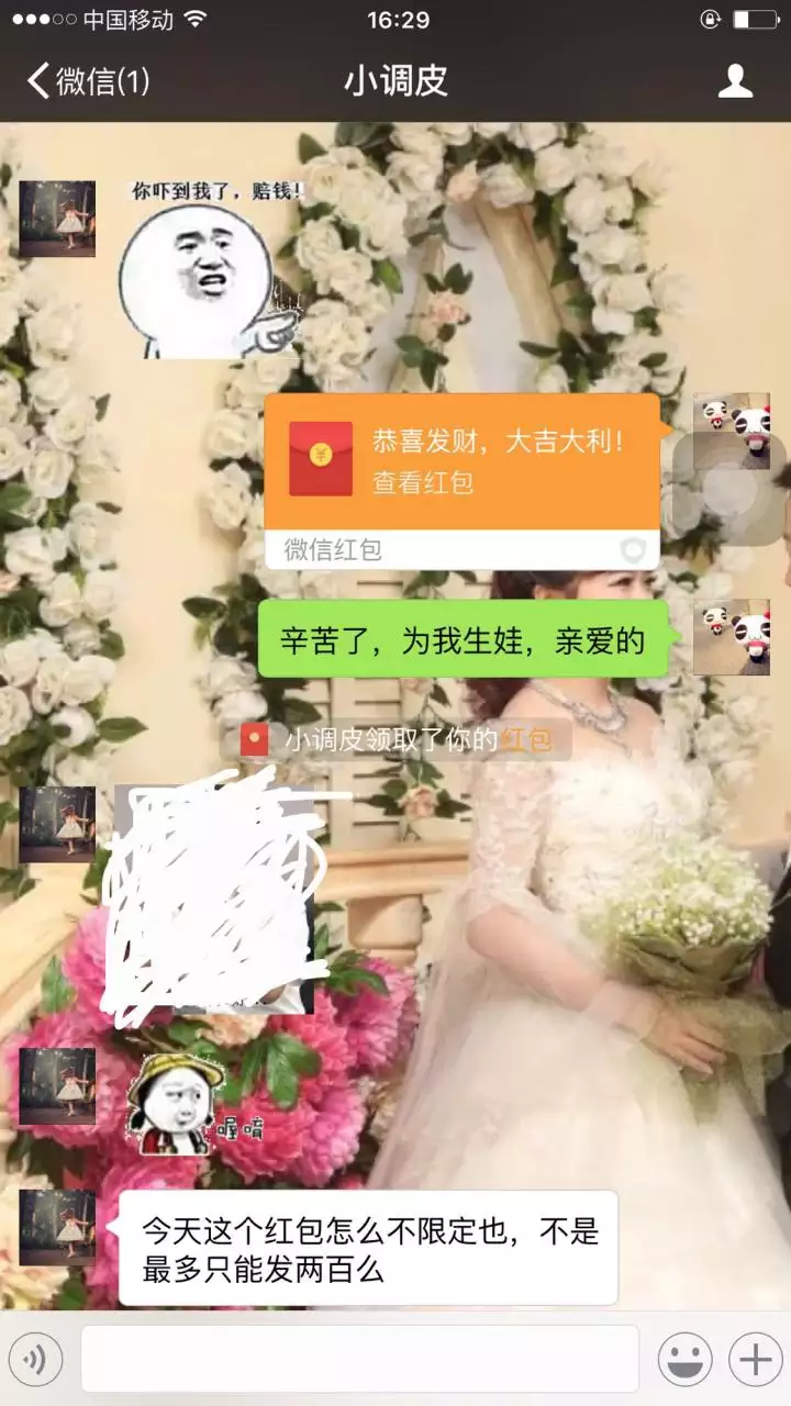 3、说说你都是怎么玩你老婆的:你们的老婆都是怎么整你的呢？