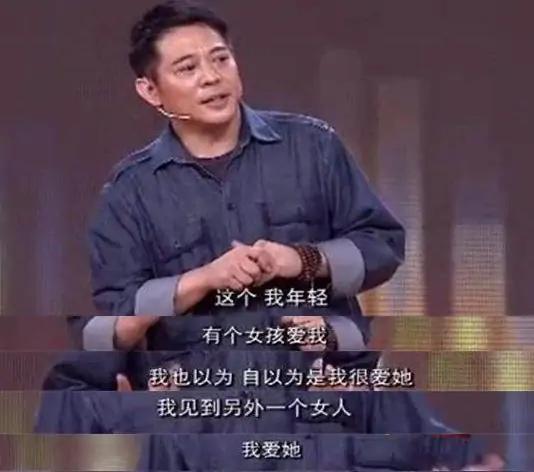 利智八字分析李连杰八字格局