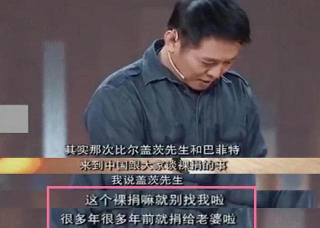 利智八字分析李连杰八字格局