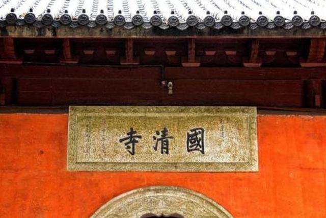 八字扎根寺庙什么意思