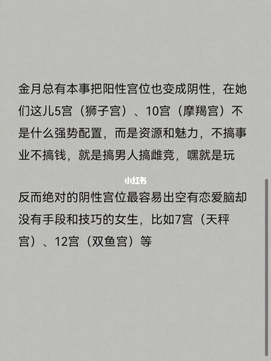 算命双桃花是什么意思