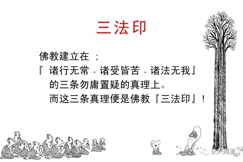 八字里有三个印是什么意思的简单介绍