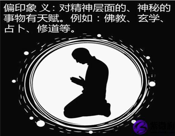 八字里面的孤是什么意思