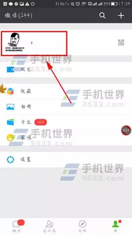 1、70后女人微信昵称大全两个字:适合70后女性的微信名怎么取?