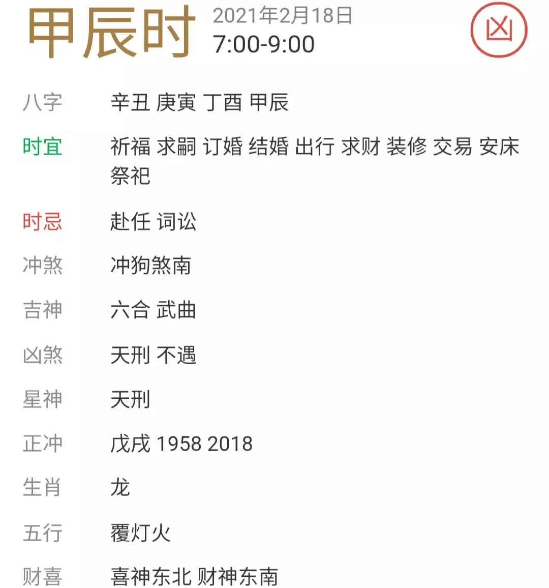 1992年2月属猴是什么命女，1992年是苦命猴还是富猴