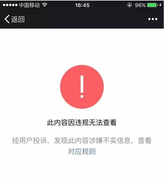 误删了没领的微信红包：微信红包未领取误删除了怎么找回