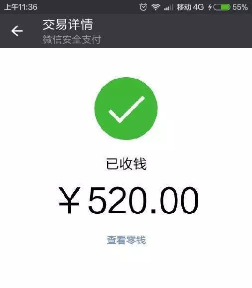 微信发红包，对方二十四小时不领取，被退回时对方会收到提示么？