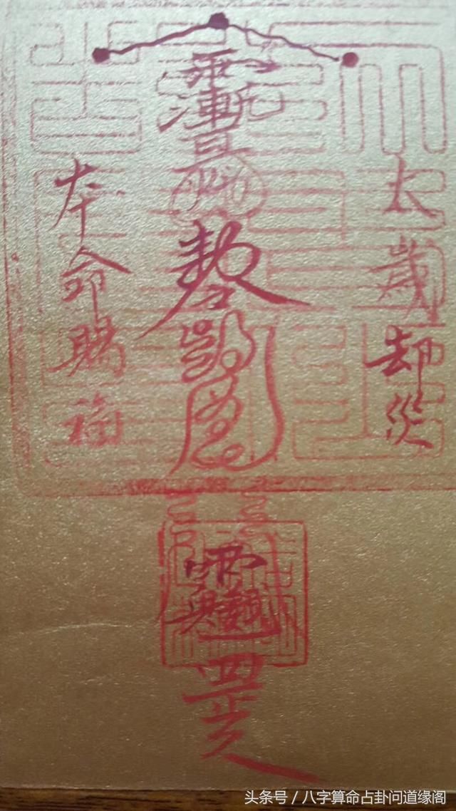 八字中入墓代表什么意思