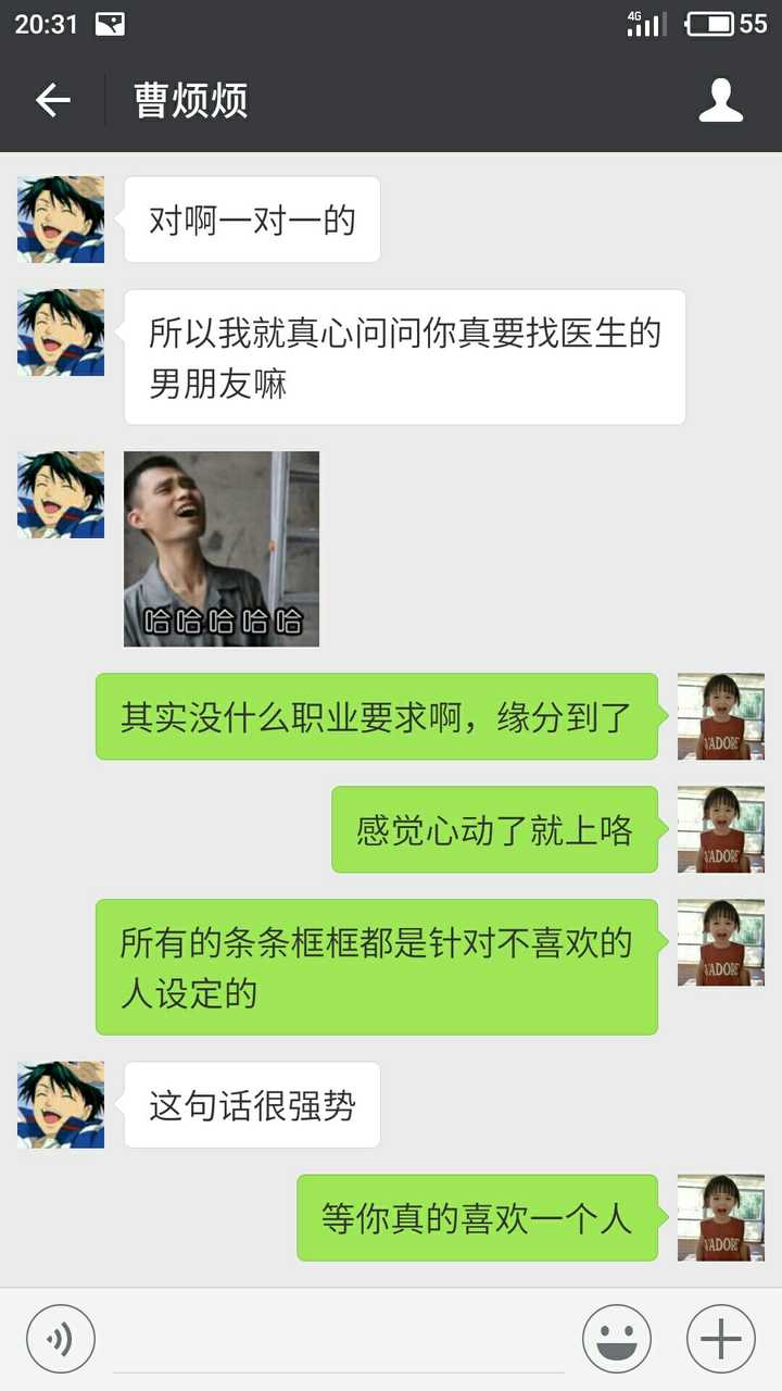 怎么把男友聊天撩到有反应：怎样撩男友让他有反应