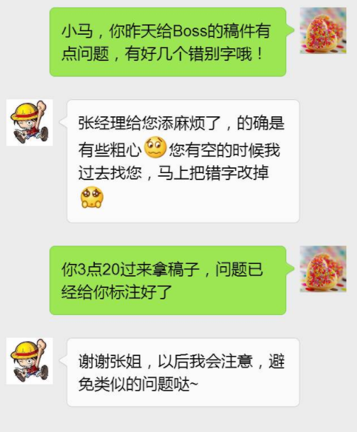 怎么高情商的和异性聊天：高情商女人如何和异性聊天