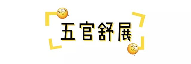 郭碧婷面相分析及八字分析