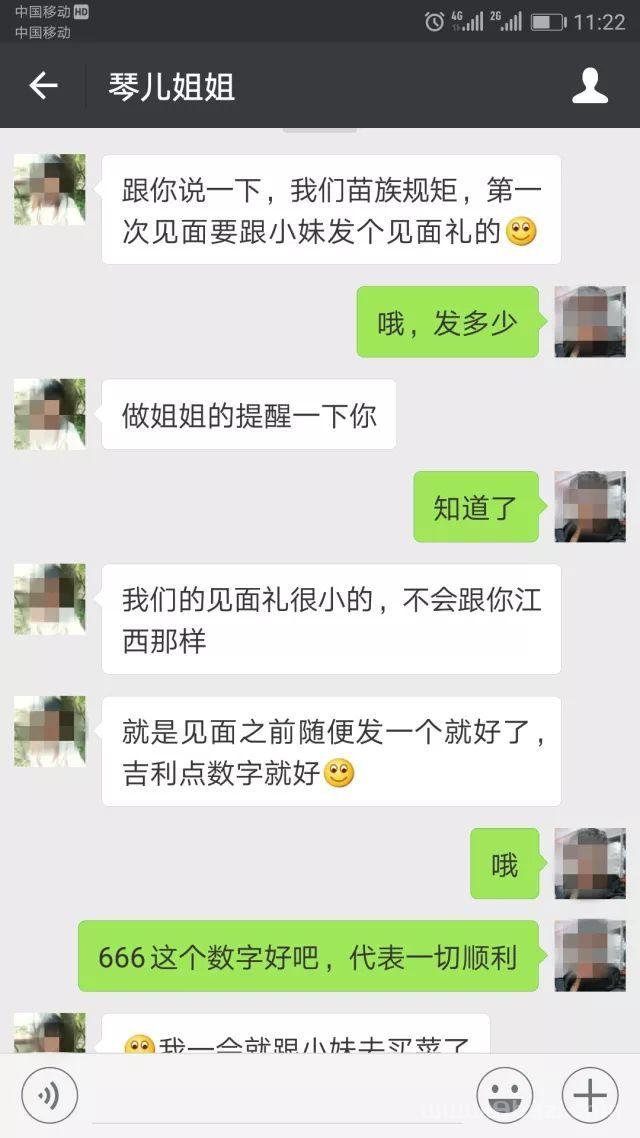 男红包52.7，你们还没有确定关系，有好感，回他的话回多少好呢？