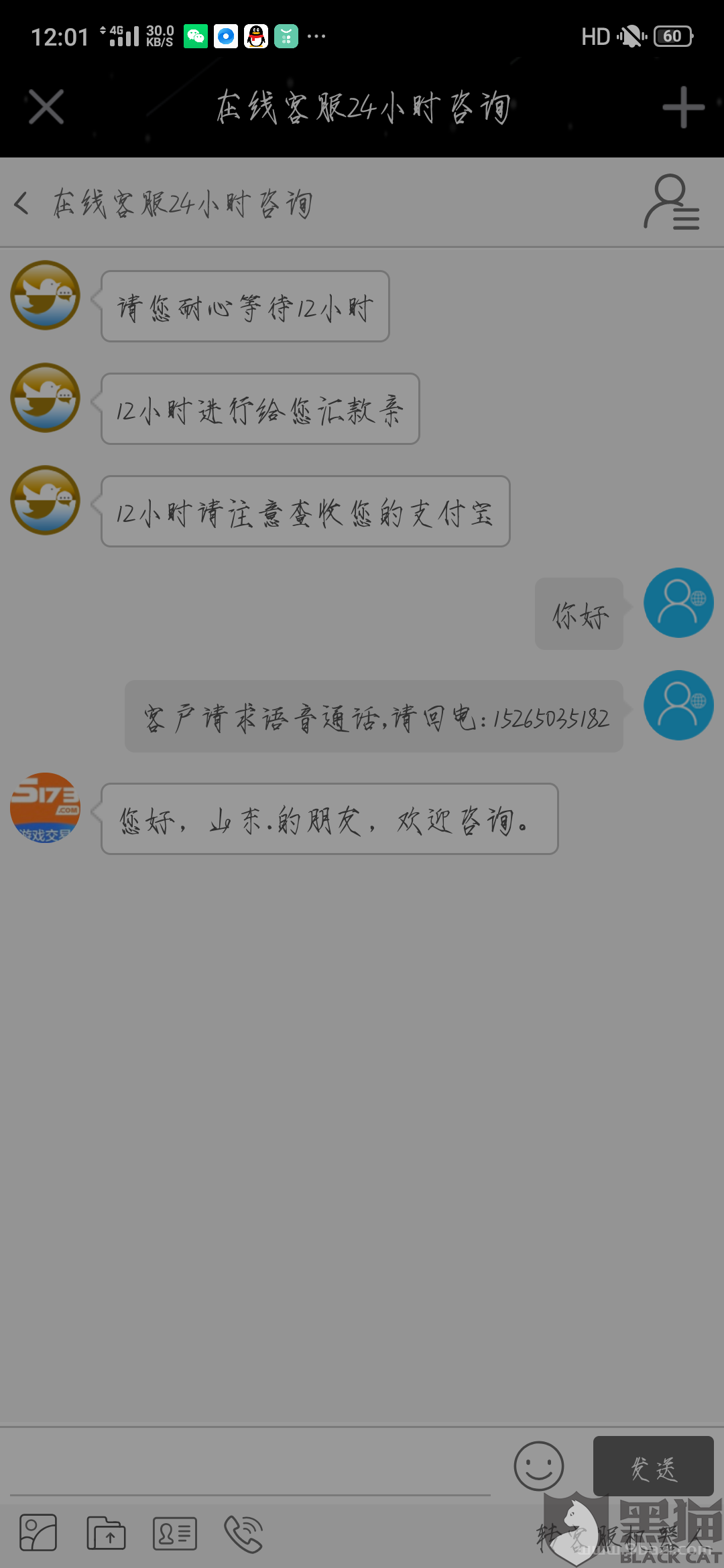 还未确定关系的你们，微信上聊天家里介绍她弟弟给你，一大早发红包给你，领还是不领呢？