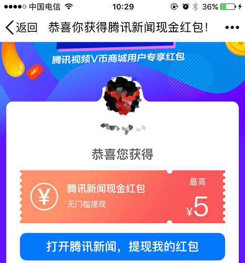 红包自动跳转怎么开启：oppo怎样设置微信群里发红包能自动弹出来？