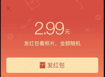 女朋友生日要不要发红包：我喜欢的女孩子过生日 必须要发红包不