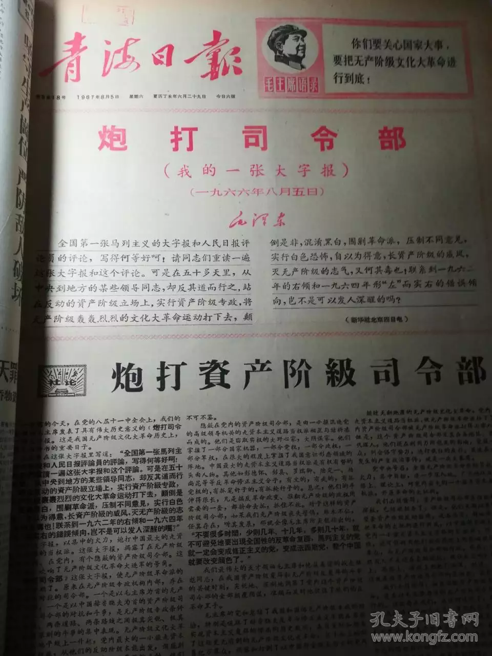 967多少岁了今年，1967年今年几岁2022"