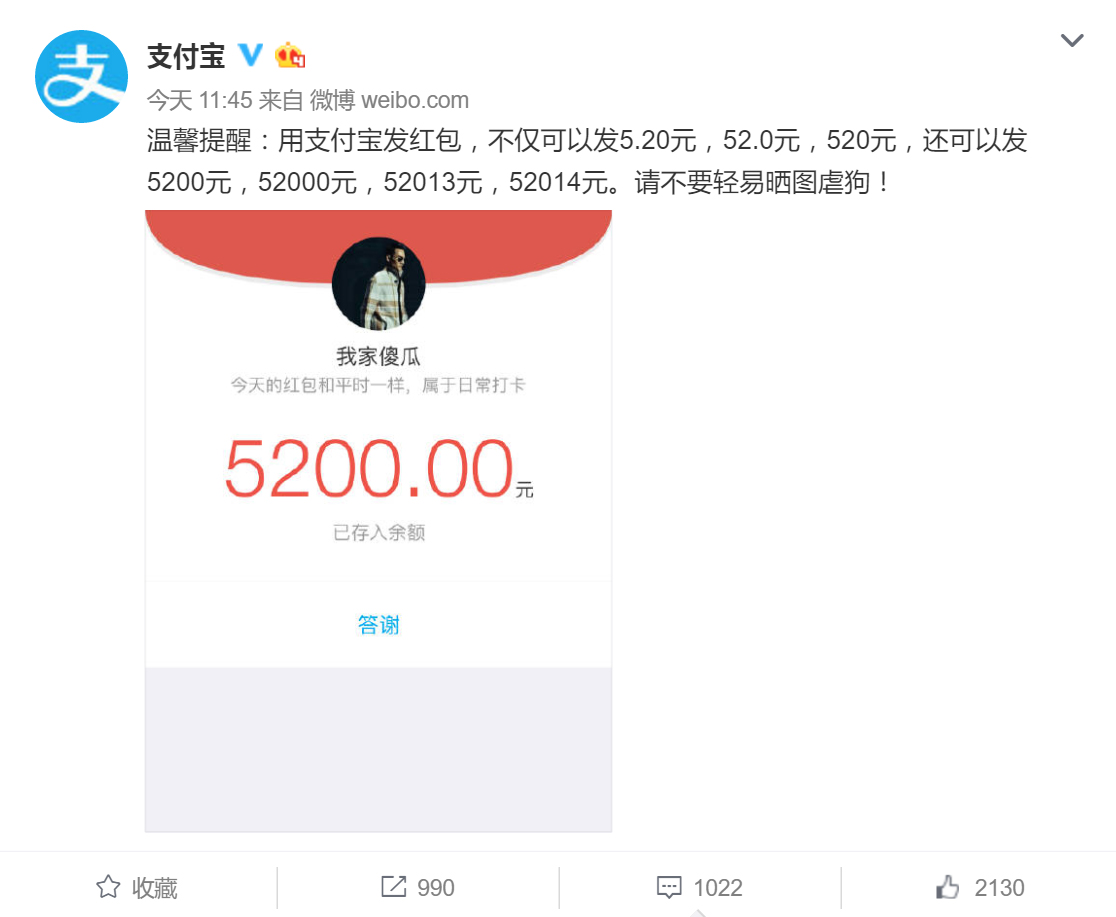 微信红包为什么能发：微信红包能发元吗