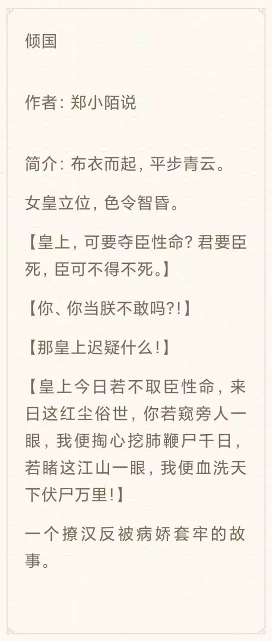 4、求女主一开始喜欢男主后来死心离开跟别人走了，或者去世了，男主才后悔的，短篇的现代文，谢谢大家了！