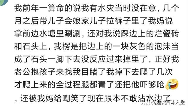 算命说不能过生日是什么意思啊