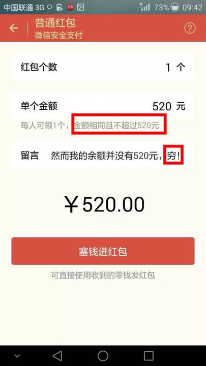 微信红包限额多久解除：微信红包被限制怎么解除