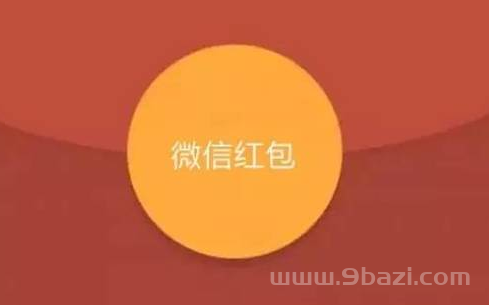 老公生日老婆发多少红包合适：老公生日微信发多少红包