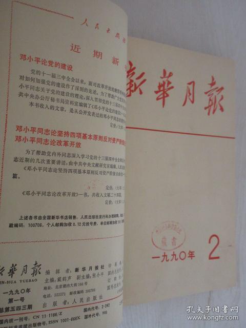 3、78年和88年的婚配好吗:年女与年男的婚配