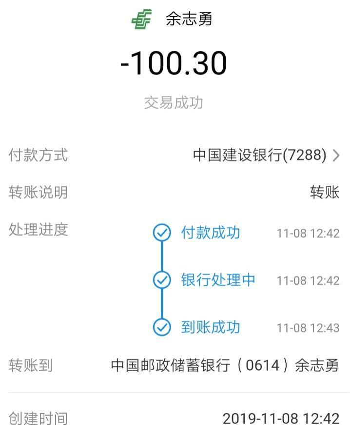 微信一分钱充10元话费：微信怎么充10块钱话费