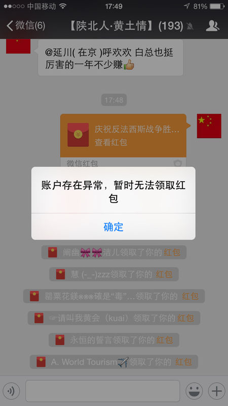 微信红包限制怎么办：微信红包时，怎样限定红包数额的大小？