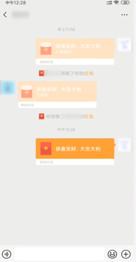 不收微信红包怎么退回对方：发出去的红包,对方没有领但是也没有退回来怎么办
