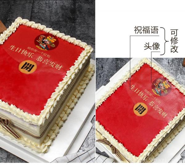 老婆生日发多少钱红包：老婆过生日发多少微信红包好，过生日发红包数字含义