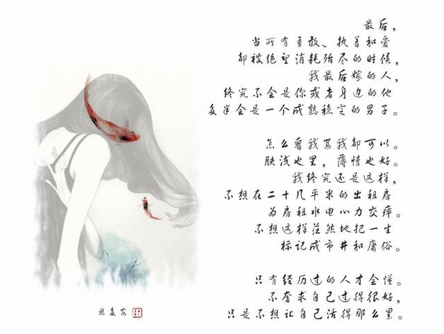 女人八字中出现正官正财组合