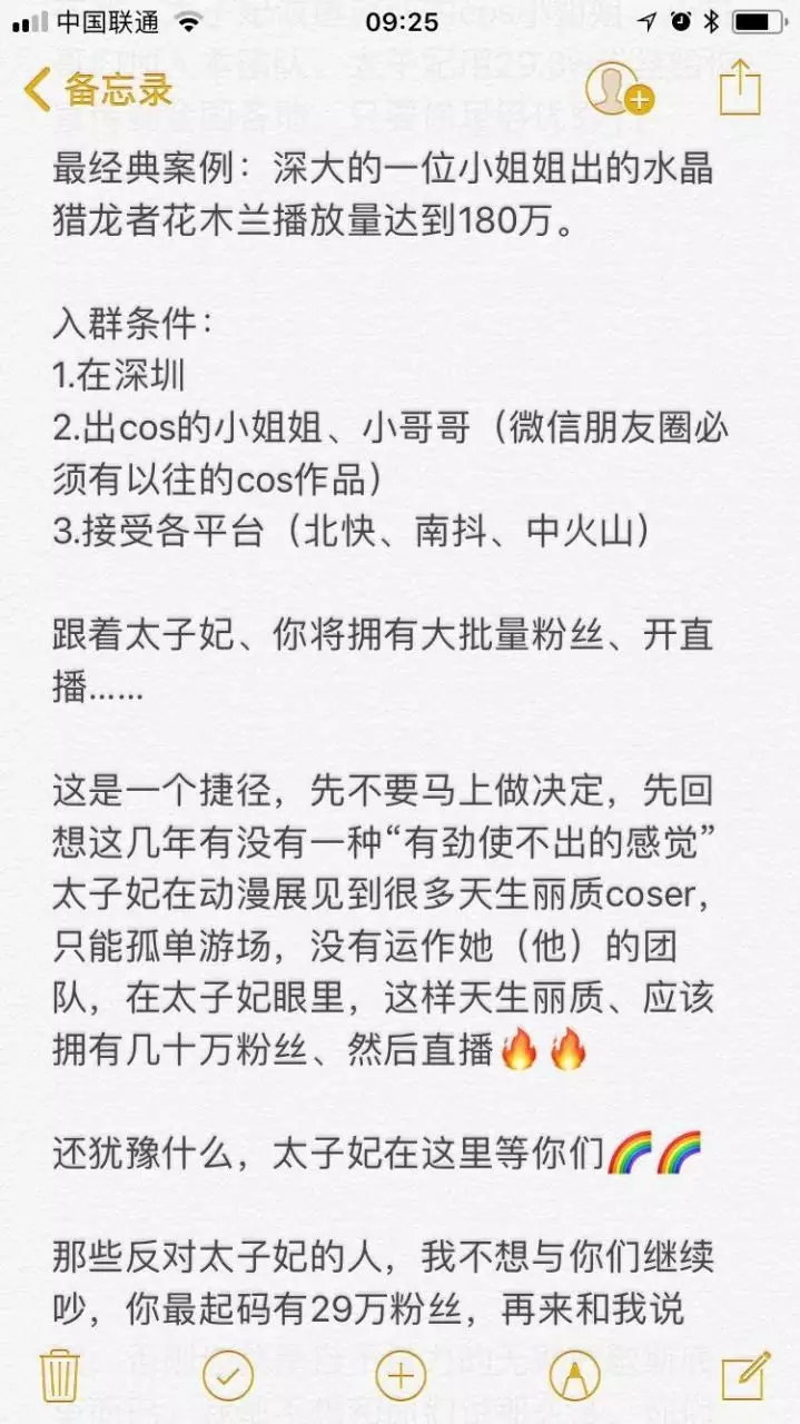 1、求一篇bl文，好像是一对兄弟，弟弟攻，哥哥受，一开始弟弟强上哥哥，后来哥哥也接受了 内容相似也行