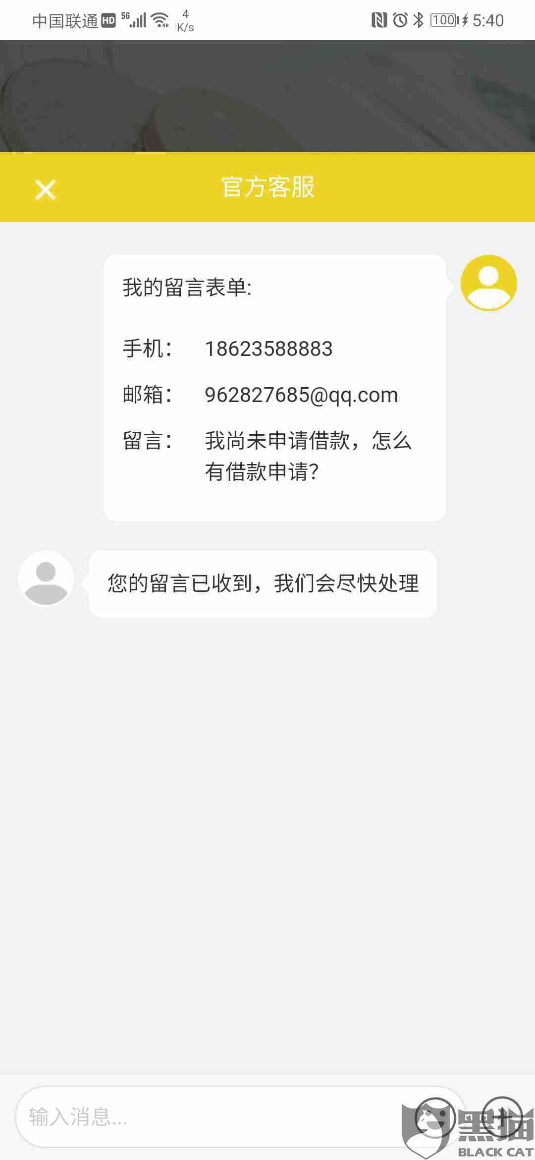 私人借钱从哪能联系上：去人借钱呢，我有十万元紧急出手