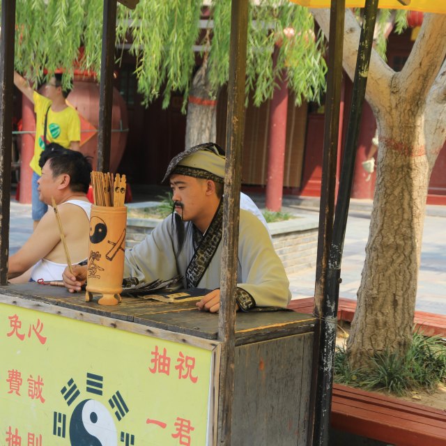 算命里十二日建里的危是什么意思