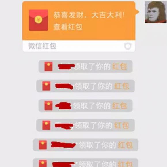 无限发红包QQ群：QQ怎么把群红包提醒关掉？