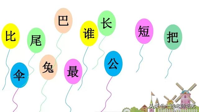 带八字偏旁的字都跟什么有关系