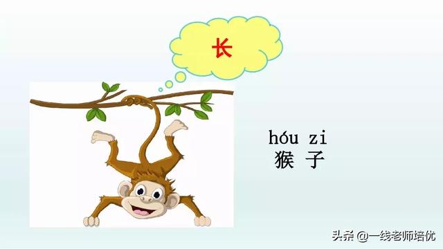 带八字偏旁的字都跟什么有关系