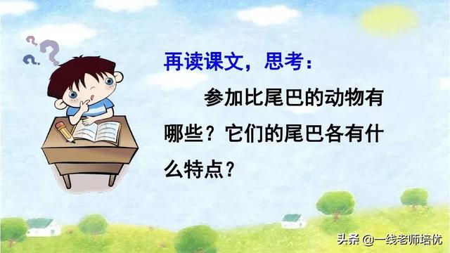 带八字偏旁的字都跟什么有关系