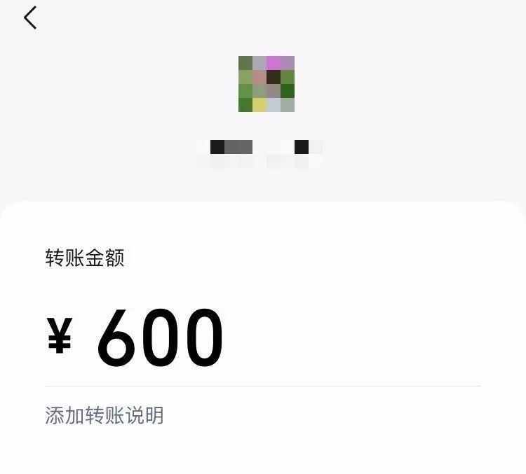 4、微信钱包截图30万左右:求一张余额元的微信钱包截图