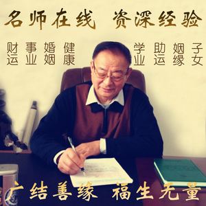 八字里说与儿子缘分薄是什么意思